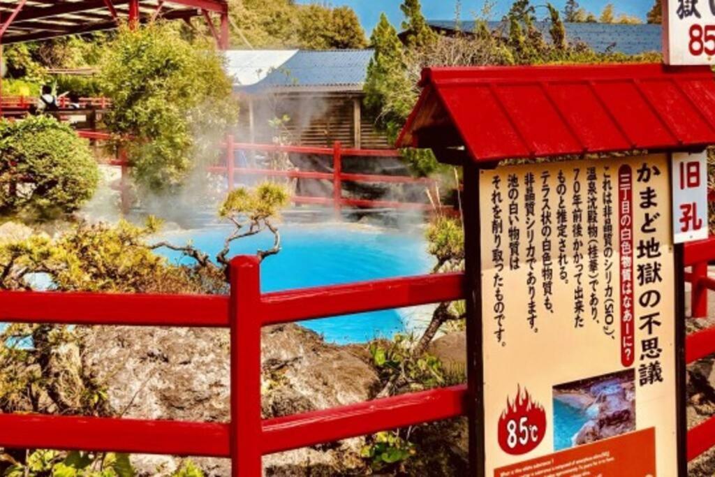 The House Of Calmness Villa Beppu Exterior foto